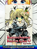 Kamichama Karin Chu Vol 2 - The Mage's Emporium Del Rey 2407 UPDATEMETA Used English Manga Japanese Style Comic Book