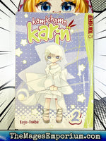 Kamichama Karin Vol 2 - The Mage's Emporium Tokyopop 2501 UPDATEMETA Used English Manga Japanese Style Comic Book