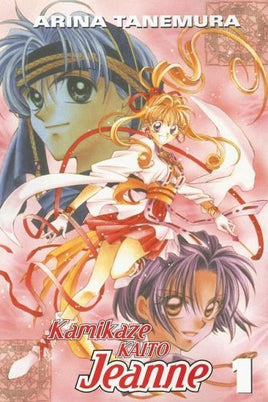 Kamikaze Kaito Jeanne Vol 1 - The Mage's Emporium CMX outofstock UPDATEMETA Used English Manga Japanese Style Comic Book