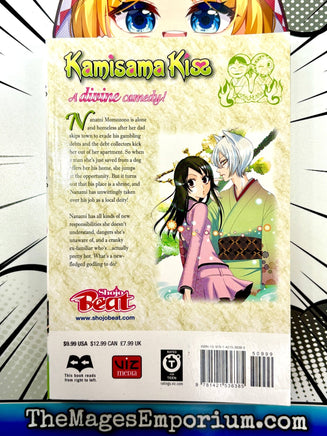 Kamisama Kiss Vol 1 - The Mage's Emporium Viz Media 2411 BackInStock UPDATEMETA Used English Manga Japanese Style Comic Book