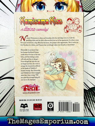 Kamisama Kiss Vol 13 - The Mage's Emporium Viz Media alltags description missing author Used English Manga Japanese Style Comic Book