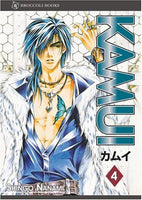 Kamui Vol 4 - The Mage's Emporium Broccoli 2408 UPDATEMETA Used English Manga Japanese Style Comic Book