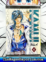 Kamui Vol 4 Ex Library - The Mage's Emporium Broccoli 2408 UPDATEMETA Used English Manga Japanese Style Comic Book