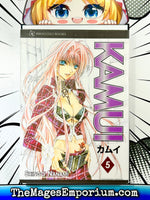 Kamui Vol 5 - The Mage's Emporium Broccoli 2408 UPDATEMETA Used English Manga Japanese Style Comic Book