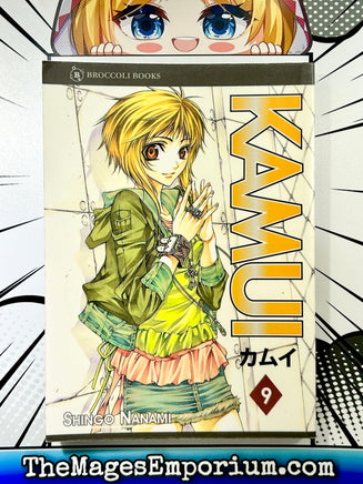 Kamui Vol 9 - The Mage's Emporium Broccoli 2408 UPDATEMETA Used English Manga Japanese Style Comic Book