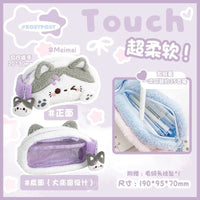 kawaii Plushie Pencil Pouches - The Mage's Emporium Kore Kawaii Kore Kawaii Shopify Collective Used English Japanese Style Comic Book