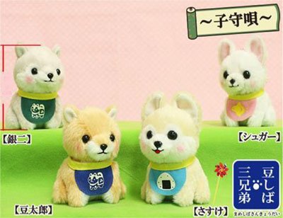 Kawaii Shiba Brothers 5" Plush doll - The Mage's Emporium Super Anime Store Shopify Collective Super Anime Store Used English Plushies Japanese Style Comic Book