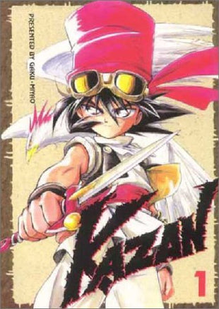 Kazan Vol 1 - The Mage's Emporium Comics One 2501 UPDATEMETA Used English Manga Japanese Style Comic Book