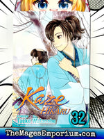 Kaze Hikaru Vol 32 BRAND NEW RELEASE - The Mage's Emporium Viz Media 2409 UPDATEMETA Used English Manga Japanese Style Comic Book