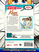 Kaze Hikaru Vol 32 BRAND NEW RELEASE - The Mage's Emporium Viz Media 2409 UPDATEMETA Used English Manga Japanese Style Comic Book