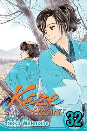 Kaze Hikaru Vol 32 BRAND NEW RELEASE - The Mage's Emporium Viz Media 2409 UPDATEMETA Used English Manga Japanese Style Comic Book