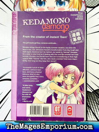 Kedamono Damono Vol 3 - The Mage's Emporium Tokyopop 2409 BackInStock UPDATEMETA Used English Manga Japanese Style Comic Book