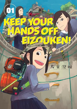 Keep Your Hands Off Eizouken! Vol 1 - The Mage's Emporium Dark Horse 2410 UPDATEMETA Used English Manga Japanese Style Comic Book