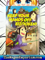 Keep Your Hands Off Eizouken! Vol 1 - The Mage's Emporium Dark Horse 2410 UPDATEMETA Used English Manga Japanese Style Comic Book