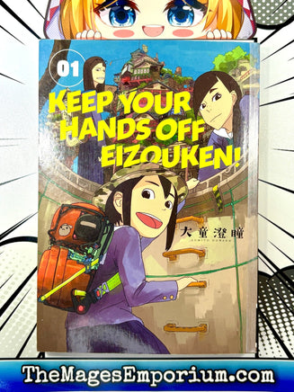 Keep Your Hands Off Eizouken! Vol 1 - The Mage's Emporium Dark Horse 2410 UPDATEMETA Used English Manga Japanese Style Comic Book