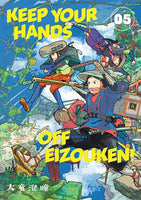 Keep Your Hands Off Eizouken! Vol 5 - The Mage's Emporium Dark Horse 2407 UPDATEMETA Used English Manga Japanese Style Comic Book