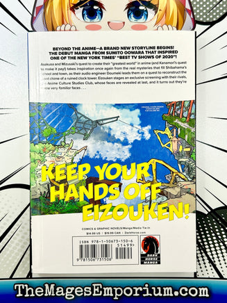 Keep Your Hands Off Eizouken! Vol 5 - The Mage's Emporium Dark Horse 2407 UPDATEMETA Used English Manga Japanese Style Comic Book