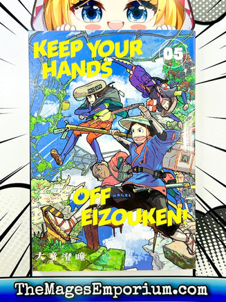 Keep Your Hands Off Eizouken! Vol 5 - The Mage's Emporium Dark Horse 2407 UPDATEMETA Used English Manga Japanese Style Comic Book