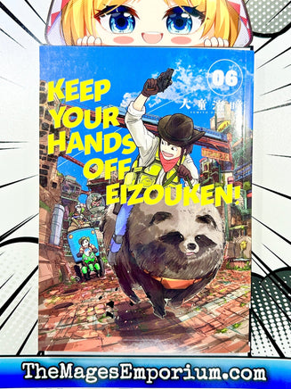 Keep Your Hands Off Eizouken! Vol 6 - The Mage's Emporium Dark Horse 2406 alltags description Used English Manga Japanese Style Comic Book