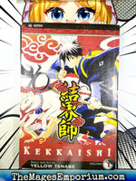 Kekkaishi Vol 1 - The Mage's Emporium The Mage's Emporium 2501 BackInStock UPDATEMETA Used English Manga Japanese Style Comic Book