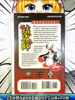 Kekkaishi Vol 1 - The Mage's Emporium The Mage's Emporium 2501 BackInStock UPDATEMETA Used English Manga Japanese Style Comic Book