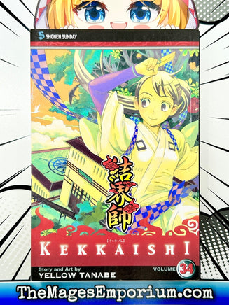 Kekkaishi Vol 34 - The Mage's Emporium Viz Media 2408 UPDATEMETA Used English Manga Japanese Style Comic Book