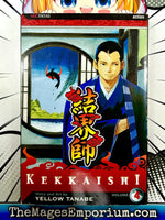 Kekkaishi Vol 4 - The Mage's Emporium Viz Media 2411 outofstock UPDATEMETA Used English Manga Japanese Style Comic Book