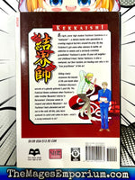 Kekkaishi Vol 4 - The Mage's Emporium Viz Media 2411 outofstock UPDATEMETA Used English Manga Japanese Style Comic Book