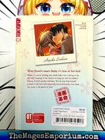 Kimikiss Vol 2 - The Mage's Emporium Tokyopop outofstock UPDATEMETA Used English Manga Japanese Style Comic Book