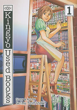 Kingyo Used Books Vol 1 - The Mage's Emporium Viz Media 2408 UPDATEMETA Used English Manga Japanese Style Comic Book