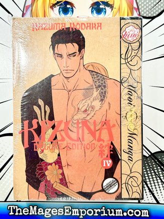 Kizuna Deluxe Edition Vol 4 - The Mage's Emporium June 2408 UPDATEMETA Used English Manga Japanese Style Comic Book