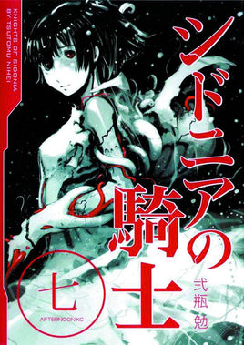 KNIGHTS OF SIDONIA GN VOL 07 Brand New - The Mage's Emporium The Multiverse Shopify Collective The Multiverse Used English Manga Japanese Style Comic Book