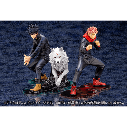 KOTOBUKIYA ARTFX J: Jujutsu Kaisen - Megumi Fushiguro - The Mage's Emporium Shumi Toys & Gifts Shopify Collective Shumi Toys & Gifts Used English ARTFX J Japanese Style Comic Book