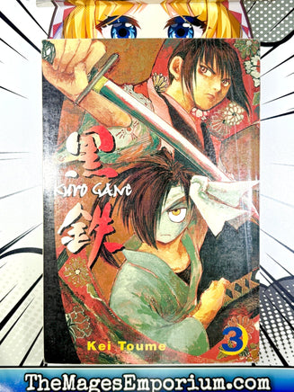 Kuro Gane Vol 3 - The Mage's Emporium Del Rey 2501 BackInStock UPDATEMETA Used English Manga Japanese Style Comic Book