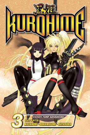 Kurohime Vol 3 - The Mage's Emporium Viz Media 2409 UPDATEMETA Used English Manga Japanese Style Comic Book