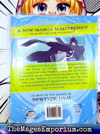 Lagoon Engine Einsatz - The Mage's Emporium ADV 2412 BackInStock UPDATEMETA Used English Manga Japanese Style Comic Book