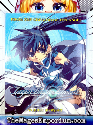 Lagoon Engine Einsatz - The Mage's Emporium ADV 2412 BackInStock UPDATEMETA Used English Manga Japanese Style Comic Book