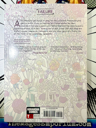 Land of the Lustrous Vol 10 - The Mage's Emporium Kodansha outofstock UPDATEMETA Used English Manga Japanese Style Comic Book