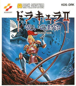 Akumajou Dracula II: Noroi no Fuuin [Japan Import] (Famicom Disk)