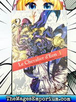 Le Chevalier d' Eon Vol 1 - The Mage's Emporium Del Rey 2407 BackInStock UPDATEMETA Used English Manga Japanese Style Comic Book