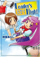 Leader's High! Vol 1 - The Mage's Emporium CMX 2408 UPDATEMETA Used English Manga Japanese Style Comic Book