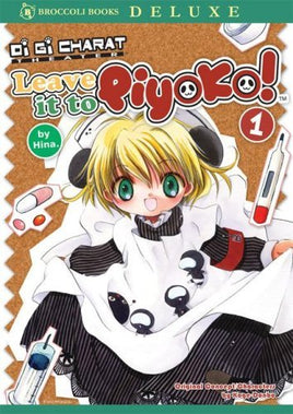 Leave It To Piyoko! Vol 1 - The Mage's Emporium Broccoli 2407 UPDATEMETA Used English Manga Japanese Style Comic Book