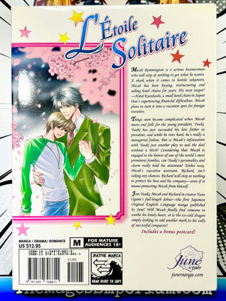 L'Etoile Solitaire - The Mage's Emporium June 2408 BackInStock UPDATEMETA Used English Manga Japanese Style Comic Book