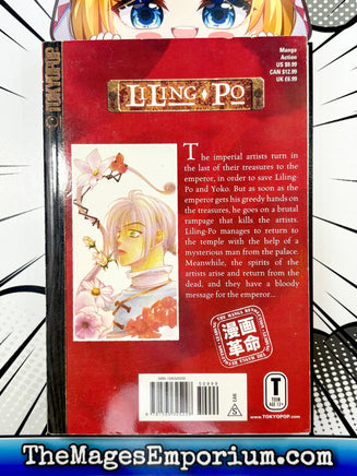 LiLing Po Vol 4 - The Mage's Emporium Tokyopop 2409 UPDATEMETA Used English Manga Japanese Style Comic Book