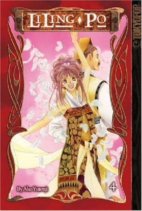 LiLing Po Vol 4 - The Mage's Emporium Tokyopop 2409 UPDATEMETA Used English Manga Japanese Style Comic Book