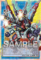 (Japanese) Yu-Gi-Oh! OCG Limit Over Special Pack Vol. 2 Promo Pack