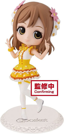 Love Live! Sunshine‼ Qposket - HANAMARU KUNIKIDA - (ver.A) Figure (Japanese Version) - The Mage's Emporium Super Anime Store Shopify Collective Super Anime Store Used English Figures Japanese Style Comic Book
