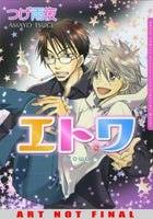 Love Machine - The Mage's Emporium Deux 2408 UPDATEMETA Used English Manga Japanese Style Comic Book