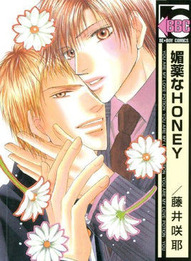 Love Potion - The Mage's Emporium June outofstock UPDATEMETA Used English Manga Japanese Style Comic Book