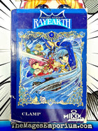 Magic Knight Rayearth Vol 2 Oversized